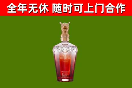 攀枝花烟酒回收皇家剑南春龙年.jpg