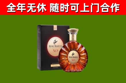 攀枝花回收人头马洋酒